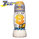 「フンドーキン醤油 九州ドレッシング レモンに生姜 270ml 」は株式会社ホームセンターセブンが販売しております。メーカーフンドーキン醤油品名九州ドレッシング レモンに生姜 270ml 品番又はJANコードJAN:4902581024443サイズ-重量-商品説明●レモンのすっきり風味とほんのり生姜が香る、さわやかさ広がるクリーミードレッシングです。●野菜サラダ、カルパッチョ、フライのソースなどに。■内容量：270ml■アレルギー物質：義務7品目-卵/推奨21品目-大豆、りんご、ゼラチン ■賞味期間：製造日より270日■保存方法(開封前)：直射日光を避け、常温で保存■原材料名：食用植物油脂（国内製造）、醸造酢、たまねぎ、砂糖、レモン果汁、食塩、しょうが、卵黄（卵を含む）、香辛料、たんぱく加水分解物／増粘剤（加工でんぷん、増粘多糖類）、香料、香辛料抽出物、調味料（アミノ酸等）、酸化防止剤（ビタミンE）■栄養成分100gあたり：エネルギー401kcal、炭水化物9.4g、食塩相当量 2.4g、たんぱく質0.3g、脂質40.4g ■包装部位-材質：ボトル-PET、キャップ-PP、中栓-PE、ラベル-PS ※パッケージ、デザイン等は予告なく変更される場合があります。※画像はイメージです。商品タイトルと一致しない場合があります。《クリーミー さわやか サラダドレッシング しょうが 調味料》商品区分：原産国：広告文責：株式会社ホームセンターセブンTEL：0978-33-2811商品名 九州ドレッシング レモンに生姜 商品説明 ■レモンのすっきり風味とほんのり生姜が香る、さわやかさひろがるクリーミードレッシングです。 ■佐賀産レモン、九州産しょうが使用 用途 野菜サラダ、カルパッチョ、フライのソースなど 原材料 食用植物油脂（国内製造）、醸造酢、たまねぎ、砂糖、レモン果汁、食塩、しょうが、卵黄（卵を含む）、香辛料、たんぱく加水分解物／増粘剤（加工でんぷん、増粘多糖類）、香料、香辛料抽出物、調味料(アミノ酸等)、酸化防止剤（ビタミンE） アレルギー物質 義務7品目/卵 推奨21品目/大豆、りんご、ゼラチン 栄養成分（100gあたり） エネルギー（401kcal）、たんぱく質（0.3g）、脂質（40.4g）、炭水化物（9.4g）、食塩相当量（2.4g） 品質規格 総酸度（0.98%）、食塩分（2.86%） 商品サイズ（mm） 65×65×167 商品重量（g） 314 包装部位：材質 ボトル：PET、キャップ：PP、中栓：PE、ラベル：PS 保存方法 ■直射日光を避け、常温で保存 ■開栓後要冷蔵 その他 ■キャップをカチッと音がするまで締めて、よく振ってご使用ください。 ■黒色の粒は黒こしょうです。 メーカー フンドーキン醤油 ※ケースでのご購入の場合はこちらのページへ⇒　九州ドレッシング レモンに生姜 【ケース販売】 ※小袋タイプ ご購入の場合はこちらのページへ⇒ 九州ドレッシング レモン生姜 【25mlx20個】