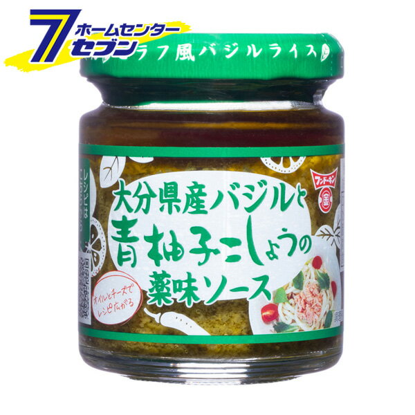 フンドーキン醤油 【ケース販売】 フンドーキン 大分県産バジルと青柚子こしょうの薬味ソース （85gx6個） [ゆずごしょう 柚子胡椒 和食 洋食 調味料]