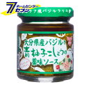 「フンドーキン醤油 【ケース販売】 フンドーキン 大分県産バジルと青柚子こしょうの薬味ソース （85gx6個） 」は株式会社ホームセンターセブンが販売しております。メーカーフンドーキン醤油品名【ケース販売】 フンドーキン 大分県産バジルと青柚子こしょうの薬味ソース （85gx6個） 品番又はJANコードJAN:4902581024467サイズ-重量-商品説明●ピリ辛の青柚子こしょうとバジルの香りが相性抜群！和えやすいオイル入りの薬味ソースです。●大分の特産青柚子こしょうと大分県産バジルを使用。●チーズやにんにくを使用しているので、和洋さまざまな料理に使用でき、レシピの幅が広がる1品です。●パスタ、鮭のホイル焼き、チキンソテーなどに。■内容量：85gx6個■賞味期間：12ヶ月■原材料名：食用植物油脂（国内製造、スペイン製造）、柚子こしょう、バジル、たまねぎ、しょうゆ（小麦を含む）、食塩、にんにく、米酢、砂糖・異性液糖、酵母エキス、プロセスチーズ（乳成分を含む）／乳化剤、酸味料■アレルギー物質・義務7品目：小麦、乳・推奨21品目：大豆■材質容器：ガラス、キャップ：スチール、ラベル＆キャップシュリンク：PET※パッケージ、デザイン等は予告なく変更される場合があります。※画像はイメージです。商品タイトルと一致しない場合があります。《ゆずごしょう 柚子胡椒 和食 洋食 調味料》商品区分：原産国：日本広告文責：株式会社ホームセンターセブンTEL：0978-33-2811商品名 大分県産バジルと青柚子こしょうの薬味ソース　85g 商品説明 ●大分県産バジルと大分特産青柚子こしょうを使用。ピリ辛の青柚子こしょうとバジルの香りが相性抜群です。 ●食材にかけやすい、和えやすいオイル入り。 ●チーズやにんにくを使用しているので、和洋さまざまな料理に使用できます。レシピの幅が広がる1品です。 用途 うどん、パスタ、鮭のホイル焼き、チキンソテーなどに。 原材料 食用植物油脂（国内製造、スペイン製造）、柚子こしょう、バジル、たまねぎ、しょうゆ（小麦を含む）、食塩、にんにく、米酢、砂糖・異性化液糖、酵母エキス、プロセスチーズ（乳成分を含む）／乳化剤、酸味料 アレルギー物質 義務7品目/小麦、乳 推奨21品目/大豆 栄養成分（100gあたり） エネルギー（497kcal）、たんぱく質（1.9g）、脂質（50.1g）、炭水化物（9.4g）、食塩相当量（6.9g） 品質規格 食塩分（6.7%） 商品サイズ（mm） （1個）57×57×73 （ケースサイズ）190×127×81 商品重量（g） （1個）238 （ケース重量）1620 内容量（g） 85gx6個　（1ケース） 包装部位：材質 容器：ガラス、キャップ：スチール、 ラベル＆キャップシュリンク：PET 保存方法 （開封前）直射日光を避け、常温で保存 その他 ※ビンの破損にご注意ください。 ※辛味の感じ方には個人差があります。辛味が苦手な方は使用量にご注意ください。 メーカー フンドーキン醤油 ※単品でのご購入の場合はこちらのページへ⇒　バジルと青柚子こしょうの薬味ソース　85g　単品