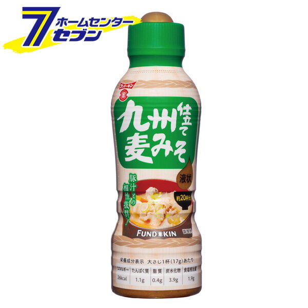 「フンドーキン 九州仕立て 液状麦みそ 350g 」は株式会社ホームセンターセブンが販売しております。メーカーフンドーキン品名九州仕立て 液状麦みそ 350g 品番又はJANコードJAN:4902581024665サイズ-重量-商品説明●『九州そだち麦』『純正赤』2種類の麦みそをブレンドし、香り、甘味、コクのバランスの良い風味に仕上げました。●液状だからさっと溶けて、1杯分から簡単におみそ汁が作れます。●かつおと昆布の風味で、飽きのこない味わいです。●使う分だけ出しやすいスクイズボトル＆ノズルキャップ●みそ汁、豚汁、だんご汁、みそ炒めなど。■賞味期限：270日■原材料名：麦みそ（国内製造）、食塩、こんぶエキス、かつお節エキス、たんぱく加水分解物（小麦を含む）、鰹節粉末、発酵調味料（小麦を含む）、酵母エキス／酒精、調味料（アミノ酸等）、甘味料（甘草）■アレルギー物質・義務7品目：小麦・推奨21品目：大豆※パッケージ、デザイン等は予告なく変更される場合があります。※画像はイメージです。商品タイトルと一致しない場合があります。《味噌 液体 カツオ こんぶ 国産 大分》商品区分：原産国：日本広告文責：株式会社ホームセンターセブンTEL：0978-33-2811商品名 九州仕立て液状麦みそ 商品説明 ●『九州そだち麦』『純正赤』2種類の麦みそをブレンドし、香り、甘み、コクのバランスの良い風味に仕上げました。 ●液状だからさっと溶けて、1杯分から簡単におみそ汁が作れます。 ●スクイズボトル&amp;ノズルキャップで、使う分だけ出しやすい。 ●かつおと昆布の風味で、飽きのこない味わいです。 用途 主にみそ汁、豚汁、だんご汁、みそ炒めなど。 原材料 麦みそ（国内製造）、食塩、こんぶエキス、かつお節エキス、たんぱく加水分解物（小麦を含む)、鰹節粉末、発酵調味料(小麦を含む)、酵母エキス／酒精、調味料(アミノ酸等)、甘味料（甘草) アレルギー物質 義務7品目/小麦 推奨21品目/大豆 栄養成分（100gあたり） エネルギー（153kcal）、たんぱく質（6.7g）、脂質（2.3g）、炭水化物（23.2g）、ナトリウム（4300mg）、食塩相当量（10.9g） 品質規格 アルコール分(4.4%)、食塩分（10.4%） 商品サイズ（mm） 59×59×182 商品重量（g） 385 包装部位：材質 ボトル：PET、キャップ：PP、 中栓：PE、ラベル：PS 保存方法 ・高温多湿を避け、常温で保存 ・開栓後要冷蔵 その他 ・キャップが締まっていることを確認して、よく振ってからご使用ください。 ・この容器は高温になると変形し、液漏れすることがあります。 メーカー フンドーキン醤油 ※ケースでのご購入の場合はこちらのページへ⇒　九州仕立て 液状麦みそ 350g　【ケース販売】