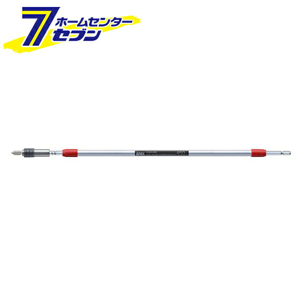 樂天商城 - 兼古製作所 ANEX ロングビットホルダー 450mm No.ALH-450 [先端工具 ドリルアクセサリ ビット]