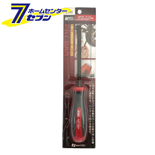 �������� ANEX �ץ饤�С� No.9145 [�繩ƻ�� �С��� ʿ������ ���������� ¾]