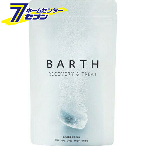 TWO 薬用BARTH 中性重炭酸 入浴剤 15g×30錠 [バース バスグッズ リラックス 無添加