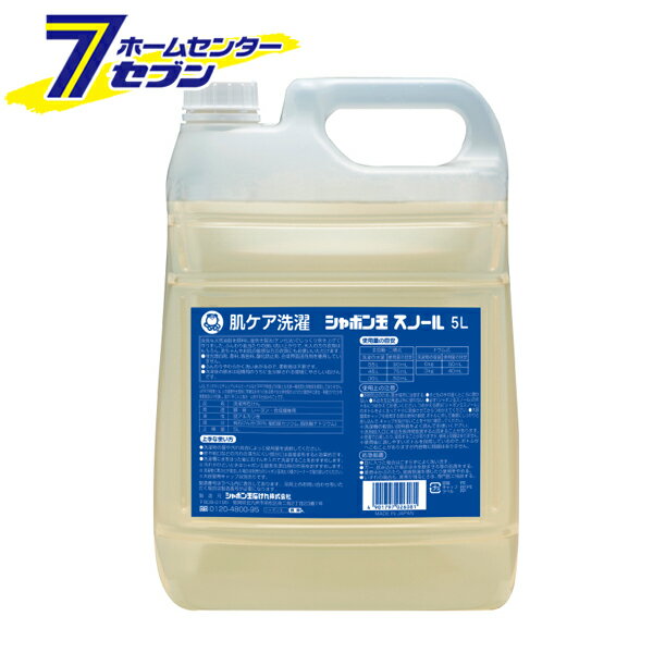 シャボン玉石けん シャボン玉スノール液体タイプ(業務用) 5L シャボン玉 [洗濯用洗剤 液体洗剤 シャボン玉 スノール 液体タイプ 5l シャボン玉 液体 洗濯 スノール]のサムネイル