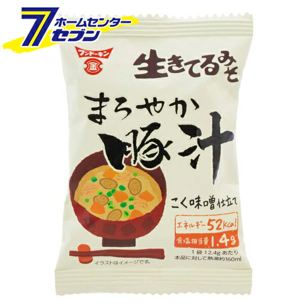 フンドーキン醤油 フリーズドライ 生きてるまろやか豚汁　（12.4g×10個入り） [具だくさん豚汁 インスタント 即席 みそ汁 味噌汁 簡単 乾燥タイプ レトルト]のサムネイル