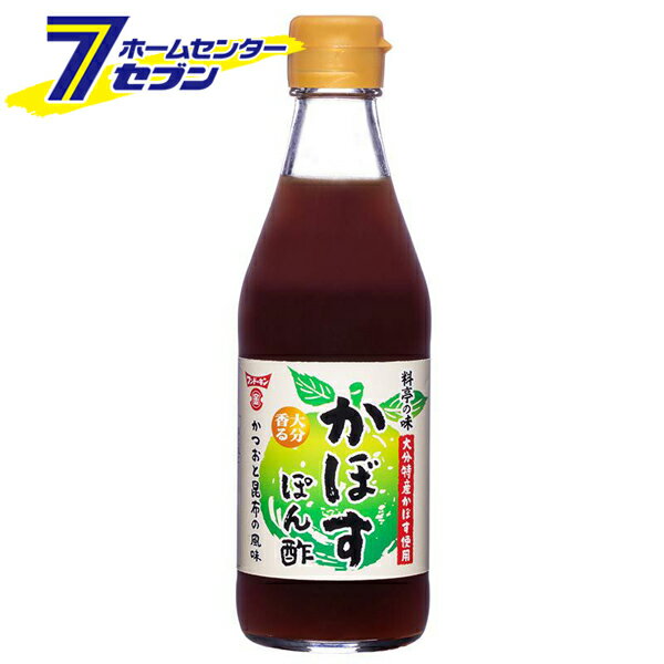 楽天ホームセンターセブンフンドーキン醤油 料亭の味 かぼすぽん酢 300ml [ポン酢 大分カボス まろやか 鍋 調味料]