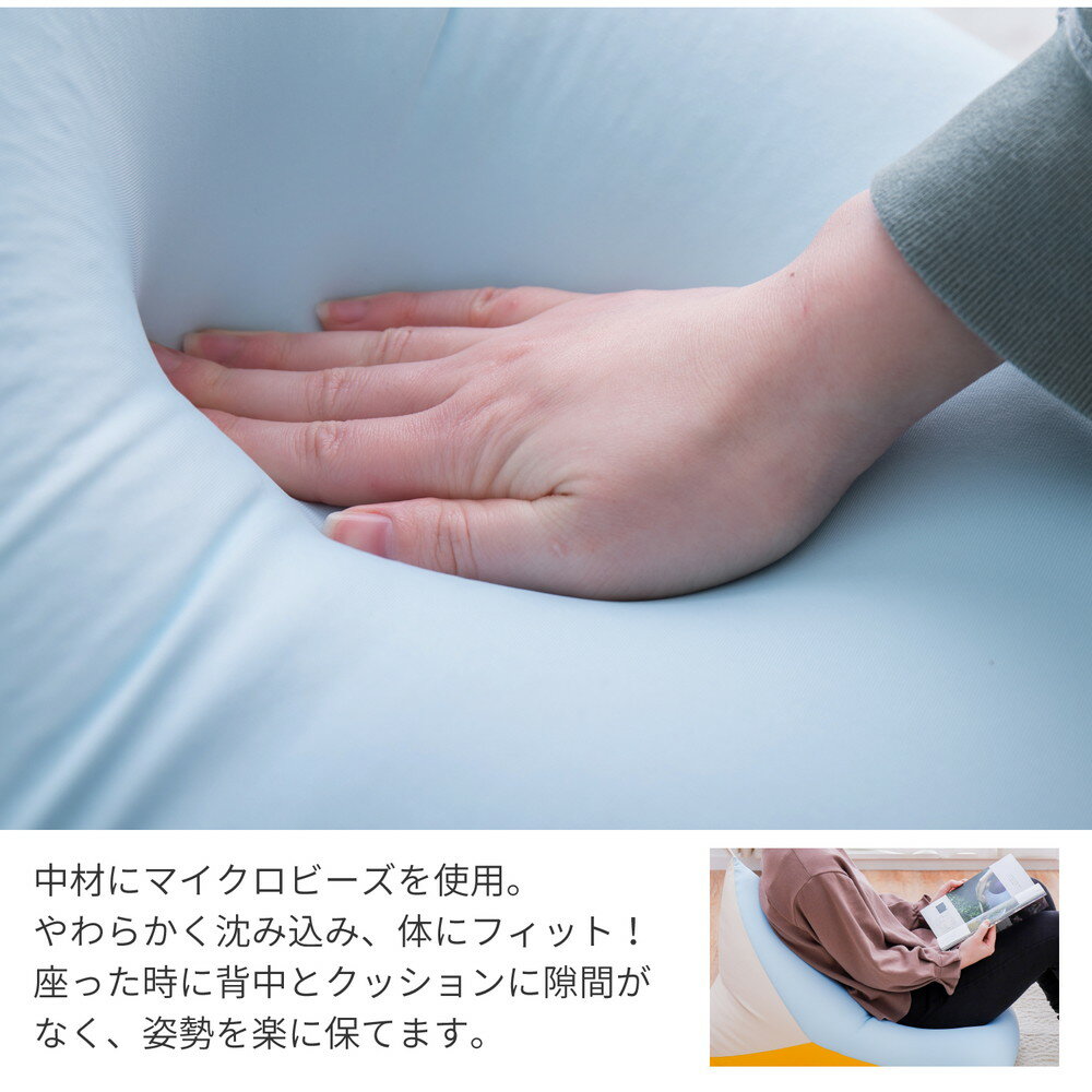 萩原 三角クッション テトラッド グレー/ベージュ [ビーズクッション リラックス カラフル パーソナルソファ] [3]