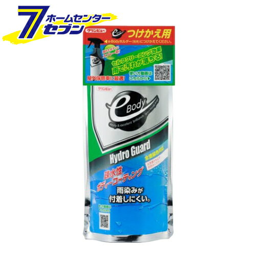 イチネンケミカルズ クリンビュー e-Body ハイドロガード つけかえ用 16211 [はっ水 撥水 ワックス つや出し]のサムネイル