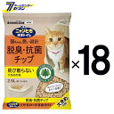 ニャンとも清潔トイレ 脱臭・抗菌チップ 大きめの粒 （2.5L×6個）×3ケース 花王 [ネコ ねこ 猫砂 猫トイレ ペット用品 にゃんとも 2.5リットル 18個]