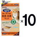 デオトイレ 猫用 シート 消臭・抗菌シート(20枚入)【デオトイレ】