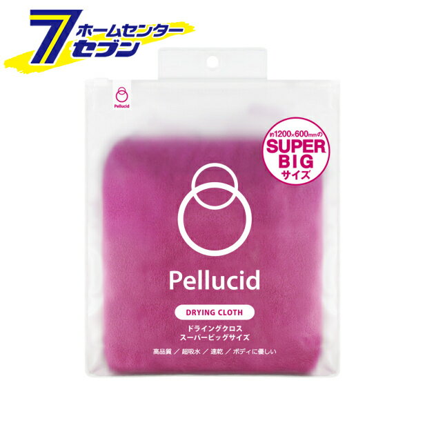 ペルシード ドライングクロス スーパービッグ 吸水クロス PCD-31 [洗車クロス 速乾 大判サイ