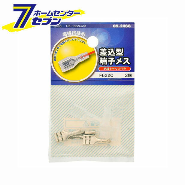 ŵ üҥ᥹ F622C 3 []09-2468 DZ-F622C/A3 [ҥ塼ü:³ü]