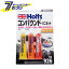 【最大400円オフクーポン&ポイントUP】武蔵ホルト コンパウンド ミニセット 25g×3個入 MH926 [サビ落..