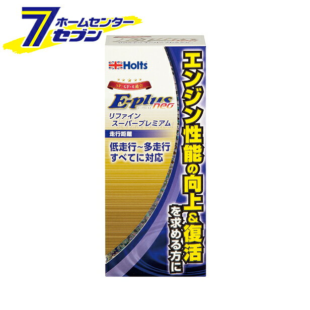 武蔵ホルト イープラス ネオ エンジンリファイン スーパープレミアム 270ml MH7892 