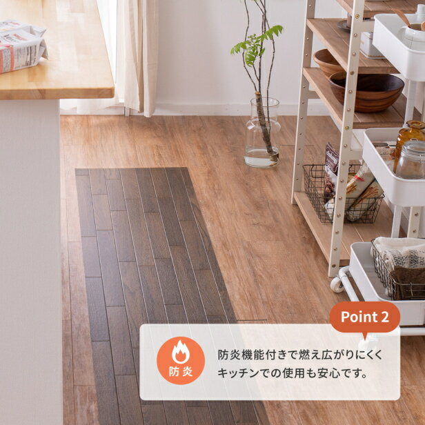 萩原 水拭きできるクッションフロア 約182×...の紹介画像3