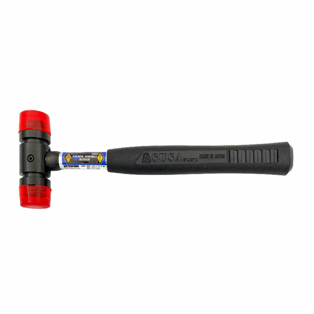 【ポイント10倍】須佐製作所 王将 機械組立用ハンマー ダブル [大工道具 金槌 特殊ハンマー]【ポイント..