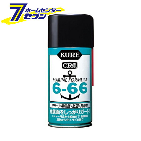 呉工業 KURE CRC 6-66 315ml 1054 潤滑剤 サビ 工具箱 金属 防錆