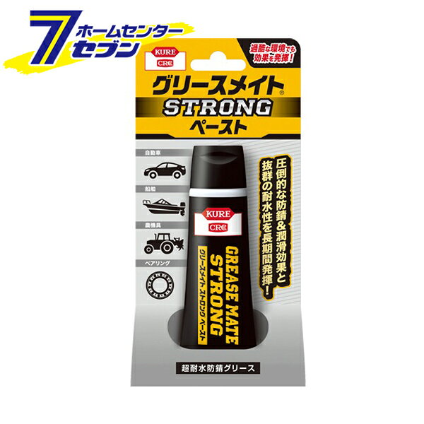 呉工業 KURE CRC グリースメイトストロングペースト 50g 1158 [カー用品 DIY 工具 ...
