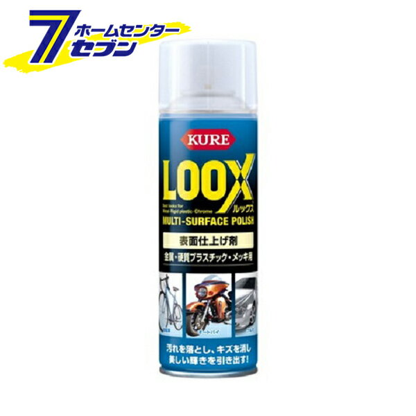 H KURE bNX 180ml 1184 [J[pi oCN ]  dグ]