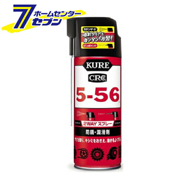 ⹩ KURE 5-56 2WAY 400ml 1501 [  Ȣ ° ɻ]