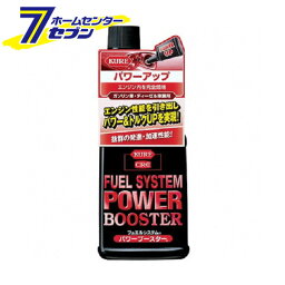 呉工業 KURE フュエルシステムパワーブースター 236ml 2027 [カー用品 添加剤 メンテナンス]