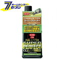 呉工業 KURE フュエルシステム スーパーパーフェクトクリーンガソリン車専用 236ml 2042 [カー用品 添加剤 メンテナンス]