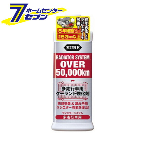 ⹩ KURE 饸ƥ ¿Լ 300ml 2111 [ ƥʥ ]