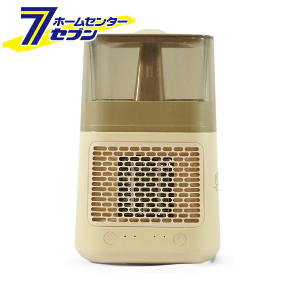 エスケイジャパン 加湿器 PTCヒーター オールシーズン対応 グレージュ SL-X5KP（C） [加湿器 卓上加湿器 加湿暖房 ヒーター 暖房器具]