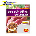 森光商店 おいしいさつまいも やわらか仕上げ 300g [犬用おやつ 食物繊維 全犬種対応 小型犬 老犬]