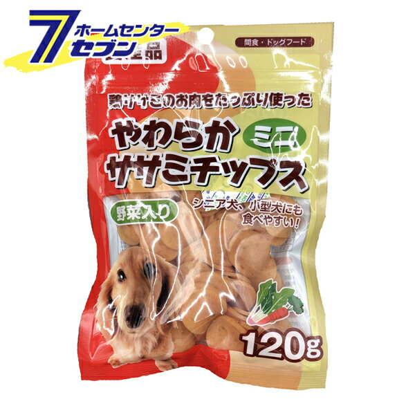 森光商店 やわらかササミチップス ミニ 野菜入り 120g [犬用おやつ シニア犬 小型犬 国産 ドッグフード]