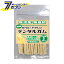 【最大400円オフクーポン&ポイントUP】森光商店 からだにやさしいデンタルガム Sサイズ 16本 [犬用お..