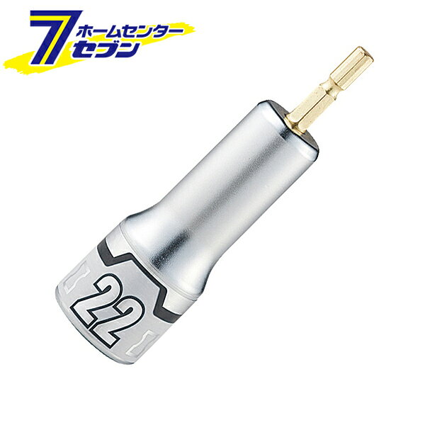 Rakuten - KTC ソケットビット BZP63-22 [京都機械工具 ソケットビット 先端工具 ドリルアクセサリ]