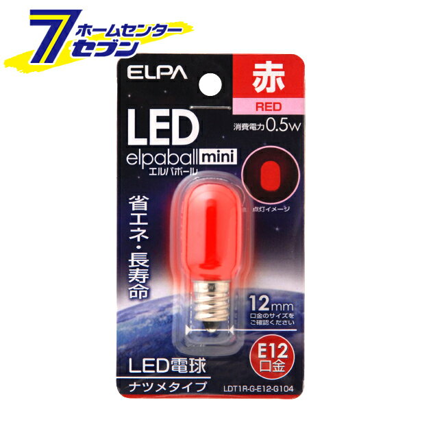 エルパ LED電球 ナツメ形 E12 赤色 LDT1