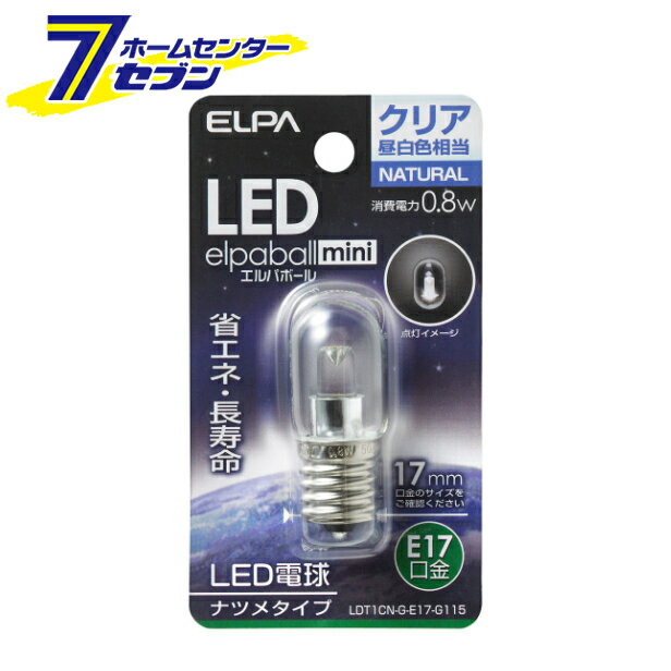 エルパ LED電球 ナツメ形 E17 クリア 