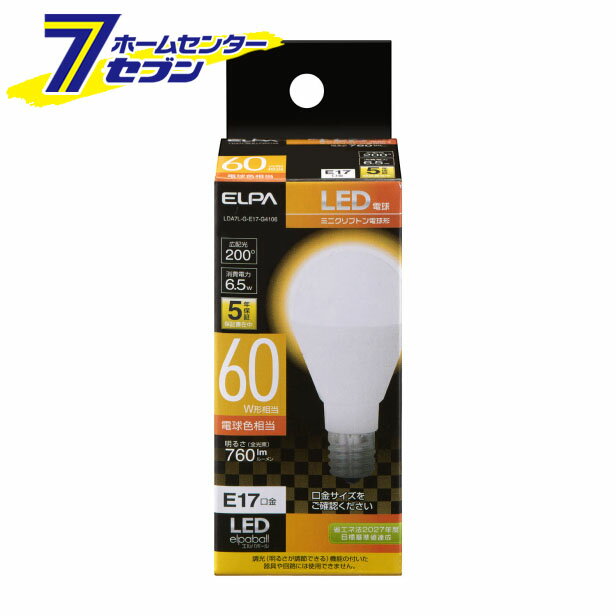 「エルパ LED電球 ミニクリプトン球形 口金E17 電球色 LDA7L-G-E17-G4106」は株式会社ホームセンターセブンが販売しております。メーカーエルパ品名LED電球 ミニクリプトン球形 口金E17 電球色 LDA7L-G-E17-G4106 品番又はJANコードJAN:4901087219872サイズ-重量31g商品説明●軽量・コンパクト設計●ワイドに明るい広配光設計です。●密閉型器具対応●省エネ法2027年度目標基準達成■交流電源：100V 50/60Hz共用■口金：E17■サイズ：全長85X外径40(mm)■質量：31g■定格消費電力：6.5W■定格入力電流：110mA■設計寿命：40000h■全光束：760lm■エネルギー消費効率：116.9lm/W■光色：電球色相当■屋内用※パッケージ、デザイン等は予告なく変更される場合があります。※画像はイメージです。商品タイトルと一致しない場合があります。《60W形 全光束760lm》商品区分：原産国：広告文責：株式会社ホームセンターセブンTEL：0978-33-2811