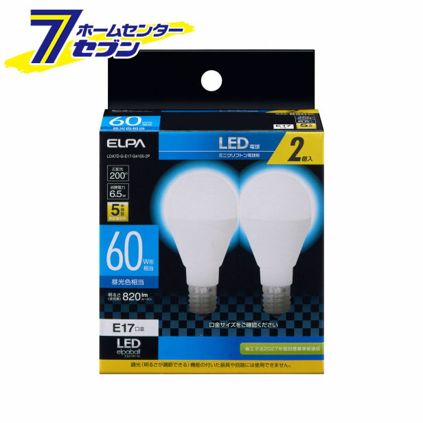 エルパ LED電球 2個セット ミニクリプトン球形 E17 電球色 LDA7D-G-E17-G4105-2P [60W形 全光束820lm]