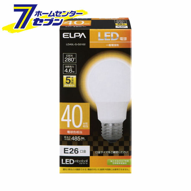 General Light Bulbs - エルパ LED電球 電球形 A形 広配光 電球色 LDA5L-G-G5102 [口金E26 40W形 密閉型器具対応]