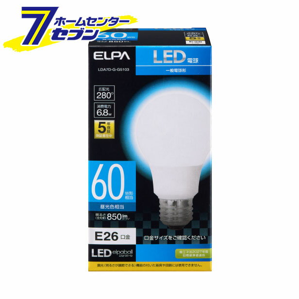 General Light Bulbs - エルパ LED電球 電球形 A形 広配光 昼光色 LDA7D-G-G5103 [口金E26 60W形 密閉型器具対応]