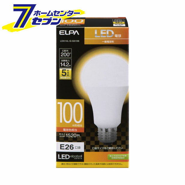 General Light Bulbs - エルパ LED電球 電球形 A形 広配光 口金E26 電球色 LDA14L-G-G5106 [100W形 全光束1520lm 密閉型器具対応]