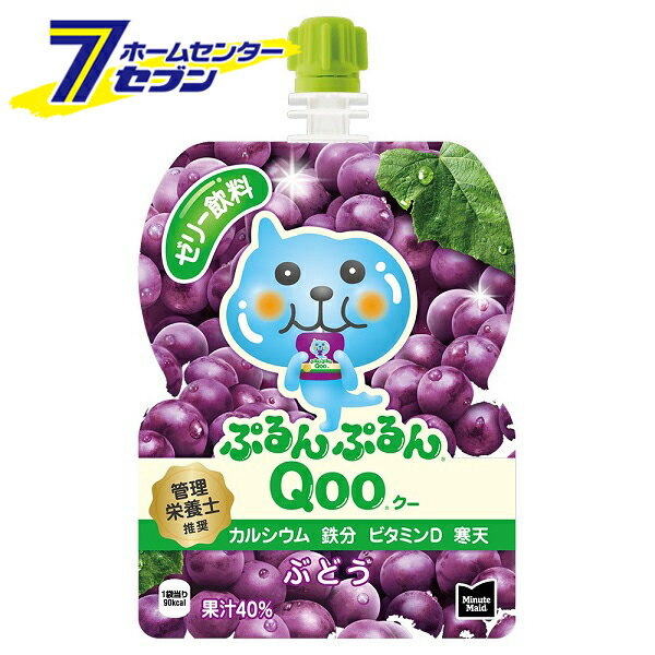  ߥ˥åĥᥤ פפ Qoo ֤ɤ 125g ѥ 6 [ ɥ եȥɥ ꡼]
