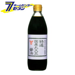 フンドーキン醤油 特選 国産 丸大豆 醤油油 500ml [しょうゆ こいくちしょうゆ 本醸造 国産 丸大豆 小麦 天日塩 芳醇な香り うまみ]