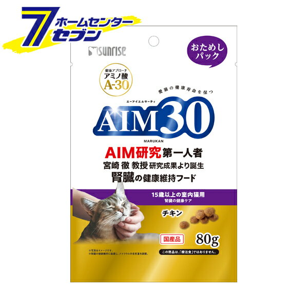 ޥ륫󥵥饤 AIM30 15аʾμǭ ¡η򹯥 ᤷѥå 80g [åȥա ɥ饤 ͤ ͥ  ...
