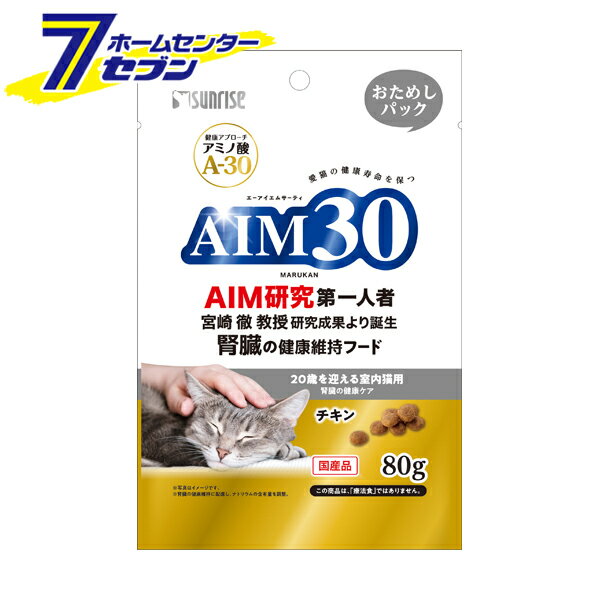 ޥ륫󥵥饤 AIM30 20Фޤ뼼ǭ ¡η򹯥 ᤷѥå 80g [åȥա ɥ饤 ͤ ͥ  ...