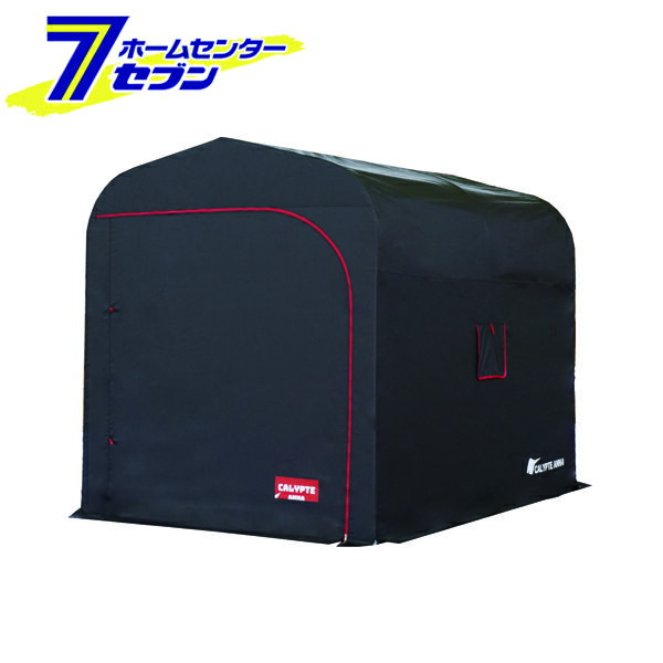 南栄工業 カリプトガレージ ブラック L [サイクルハウス 自転車 バイク 収納 ガレージ 物置]