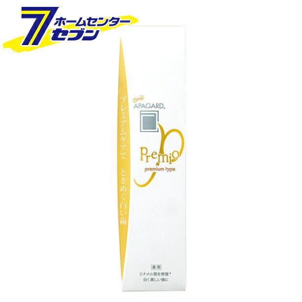 サンギ アパガードプレミオ 105g [医薬部外品 歯磨き粉 ホワイトニング 虫歯予防 歯みがき粉 むし歯]