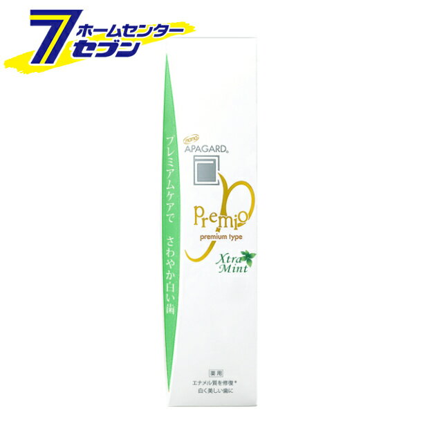 サンギ アパガードプレミオ エクストラミント 105g [医薬部外品 歯磨き粉 ホワイトニング 虫歯予防 歯みがき粉 むし歯]