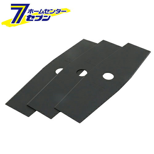 ソーマスター 2枚刃（3枚組）黒塗装 KYK2-12 [刈払い機 草刈り 除草]