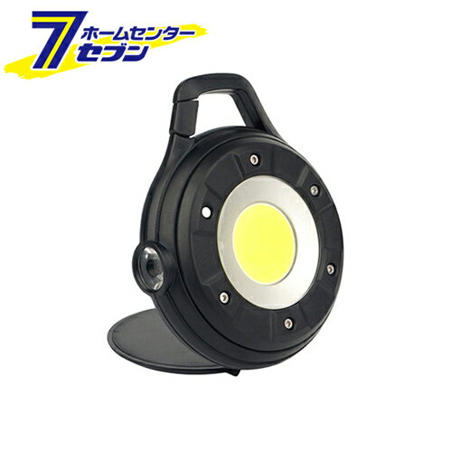 ライテックス 充電式マルチLEDライト COB-WL002 [投光器 350ルーメン]