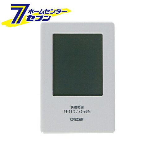 CRECER デジタル時計付 温湿度計 CR-260