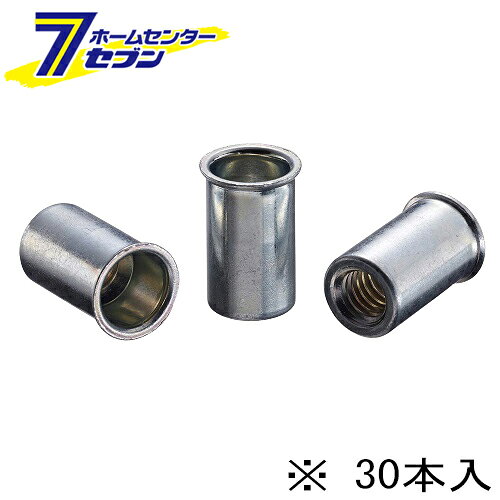 エビ エビナットECOパック NSK5MP [ナット取付け]